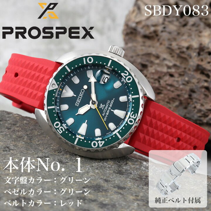 楽天市場】【10種類から選べる】セイコー 腕時計 SEIKO 時計 プロ 