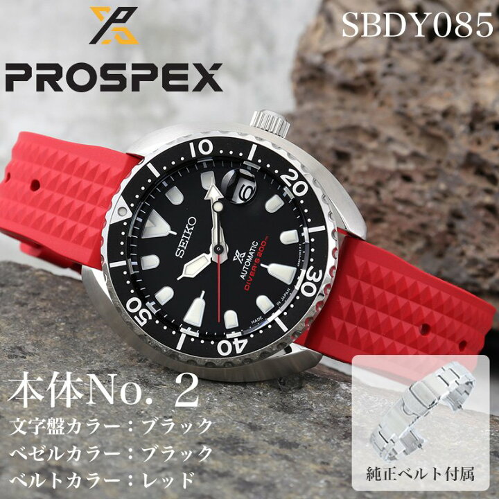 楽天市場】【10種類から選べる】セイコー 腕時計 SEIKO 時計 プロ 