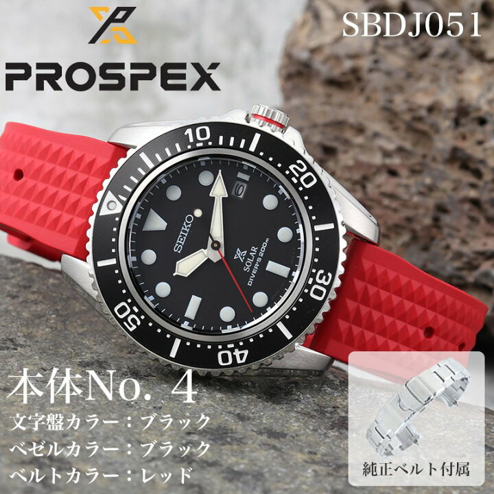 楽天市場】【10種類から選べる】セイコー 腕時計 SEIKO 時計 プロ 