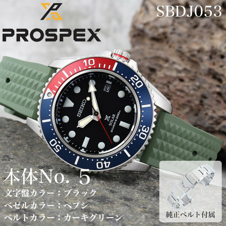 楽天市場】【10種類から選べる】セイコー 腕時計 SEIKO 時計 プロ  