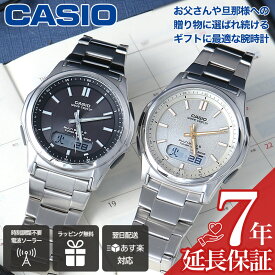 【 お父さん いつもありがとう プレゼント 】 父 父親 父の日 誕生日 カシオ CASIO 腕時計 時計 ウェーブセプター 電波 ソーラー 電波ソーラー ソーラ電波 ソーラー腕時計 メンズ腕時計 ブランド メンズ 男性 男子 アナログ アナデジ シンプル 仕事 ビジネス 記念日 ギフト