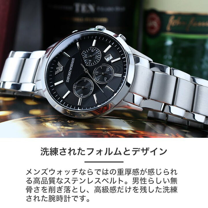 楽天市場】【失敗しない プレゼント】エンポリオアルマーニ 腕時計 