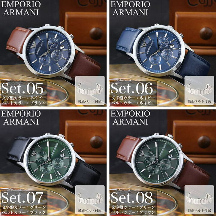 楽天市場】エンポリオアルマーニ 腕時計 メンズ ブランド EMPORIO  