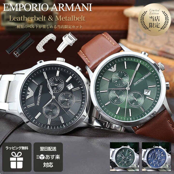 楽天市場】エンポリオアルマーニ 腕時計 メンズ ブランド EMPORIO 