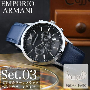 G|IA}[j rv Y uh EMPORIO ARMANI v A}[j  uh j  ^  xg vxg U[xg obN Љl dp rWlX X[c