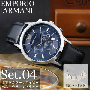 G|IA}[j rv Y uh EMPORIO ARMANI v A}[j  uh j  ^  xg vxg U[xg obN Љl dp rWlX X[c