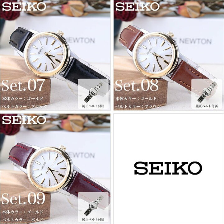 楽天市場】【時刻調整電池交換不要】セイコー 腕時計 SEIKO 時計  