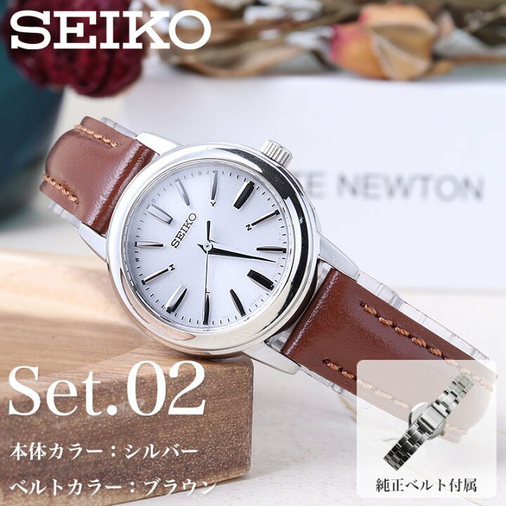 楽天市場】【時刻調整電池交換不要】セイコー 腕時計 SEIKO 時計  