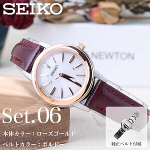 ydrsvzZCR[ rv SEIKO v fB[X  p  ޏ l  v[g  lC uh U[ vxg ^  xg ؚ S[h [YS