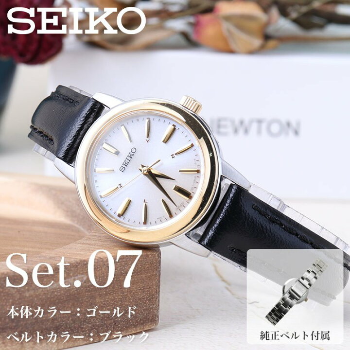 楽天市場】【時刻調整電池交換不要】セイコー 腕時計 SEIKO 時計  