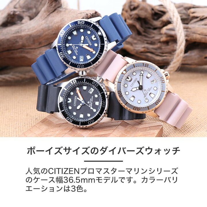 楽天市場】【ボーイズサイズのダイバーズ】シチズン 腕時計 CITIZEN 