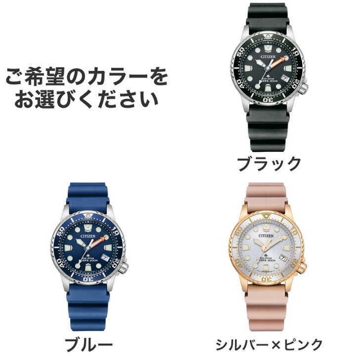 楽天市場】【ボーイズサイズのダイバーズ】シチズン 腕時計 CITIZEN 