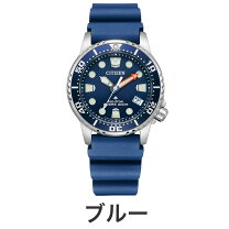楽天市場】シチズン エコドライブ（ベルトカラーブルー）（腕時計）の通販