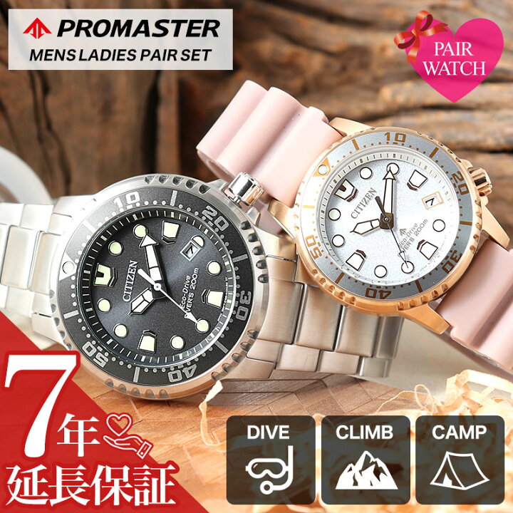 楽天市場】【25%OFF】【カジュアルな ペアウォッチ】シチズン 腕時計  