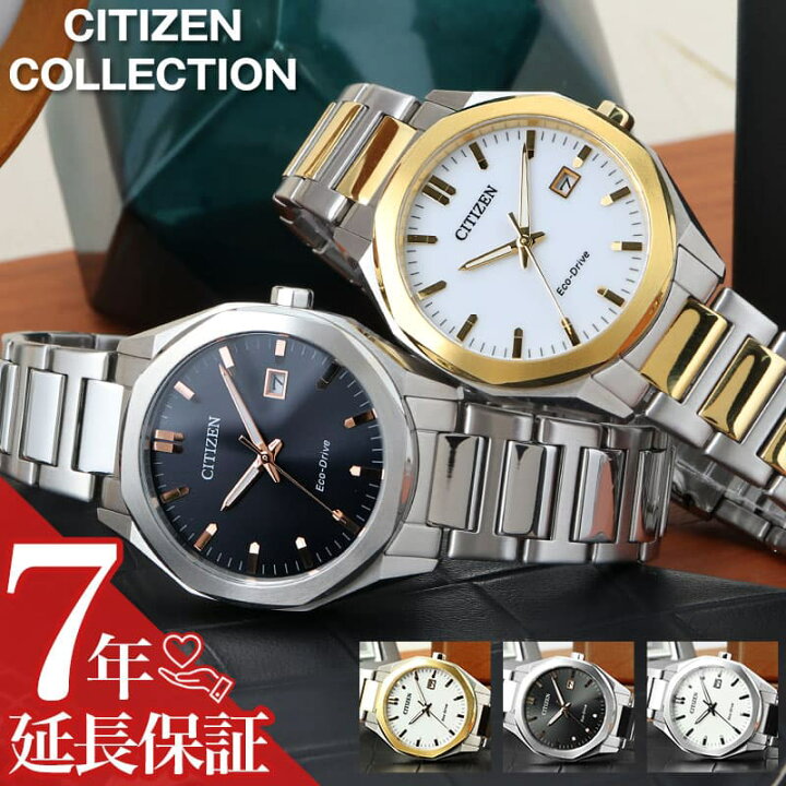 人形と時計の装飾品 ガラスケース入り CITIZEN ナンバー004（人形用 