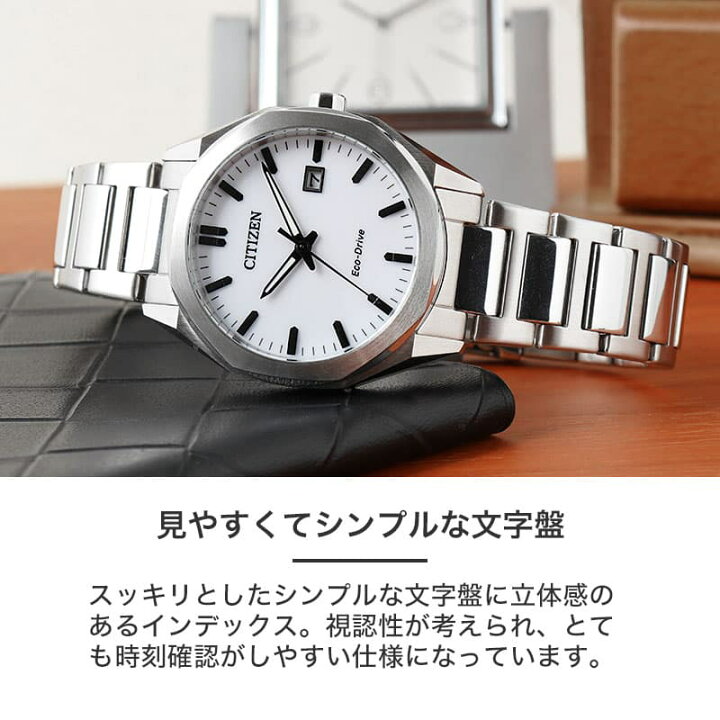 楽天市場】電池交換不要 シチズン 腕時計 CITIZEN 時計 コレクション 