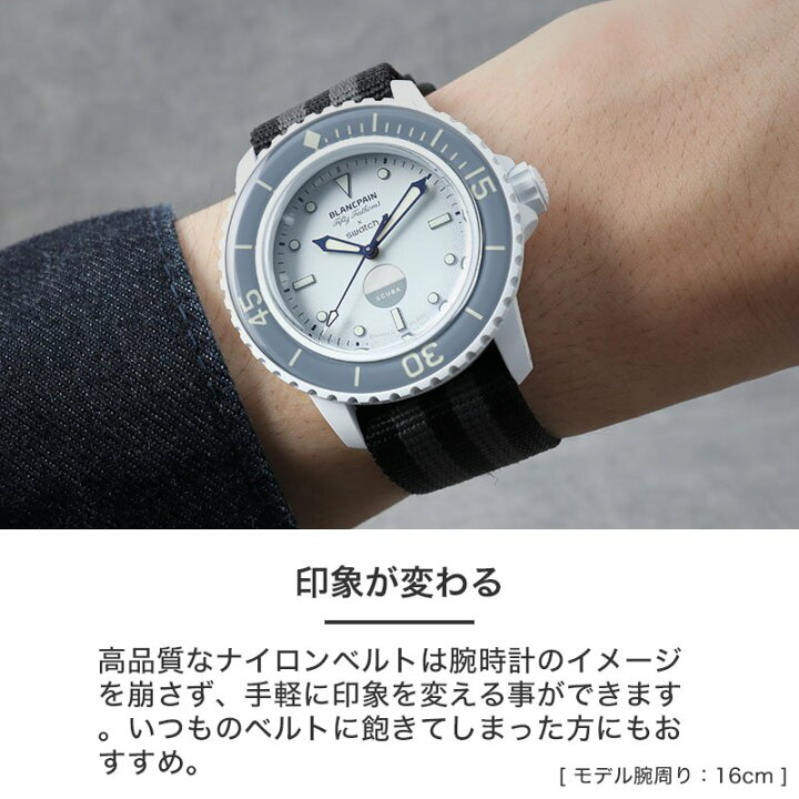 楽天市場】【ブランパン スウォッチ 対応 ベルト】MOD ZULU ズールー 