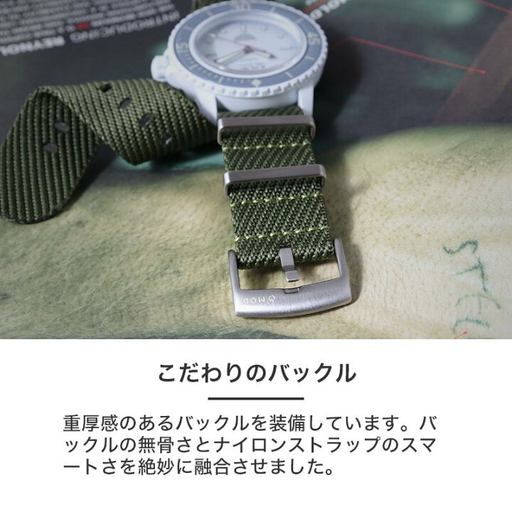 楽天市場】【ブランパン スウォッチ 対応 ベルト】MOD プレミアム 