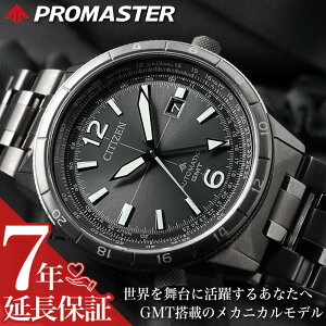 V`Y rv CITIZEN v v}X^[ PROMASTER Y XJC SKYV[Y GMT  J_[ t j ubN  @B  芪  d rWlX JjJ NB6046-59E