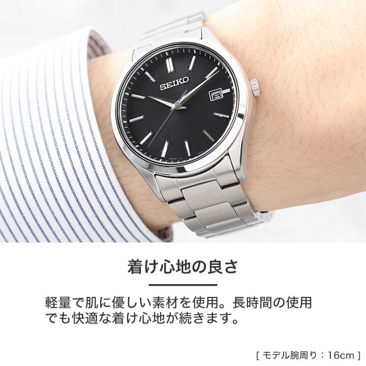 楽天市場】【電池交換不要】セイコー ソーラー 腕時計 SEIKO 時計 
