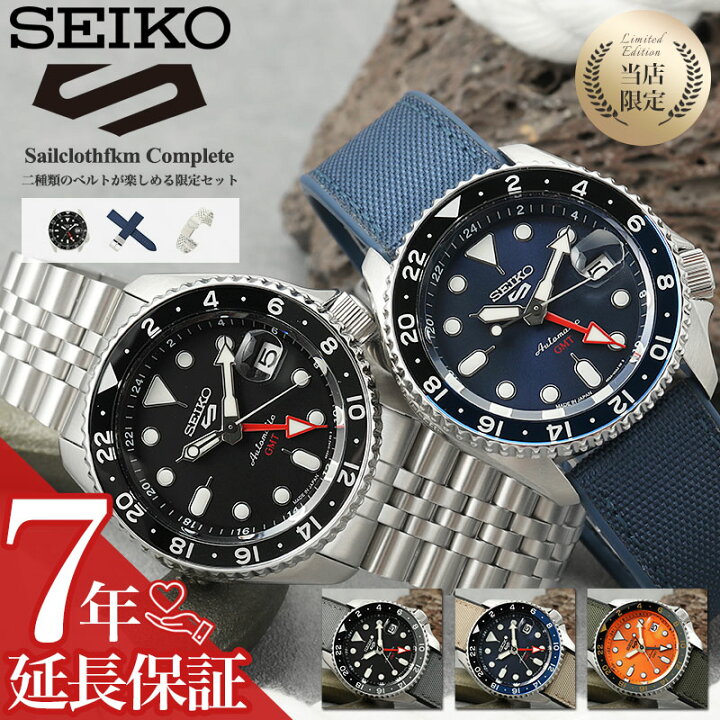 楽天市場】SEIKO 腕時計 自動巻き 手巻き セイコー セイコー5 スポーツ  