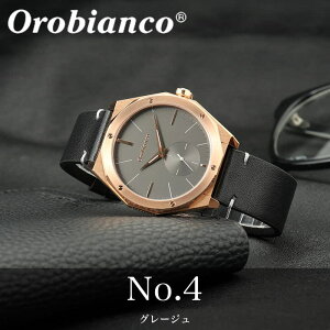 オロビアンコ 腕時計 パルマノヴァ Orobianco Palmanova メンズ レザー 時計 オロビ アンティーク ヴィンテージ風 大人カジュアル スーツ レザーベルト レトロ デザイン 本格 センス こだわり 贈り