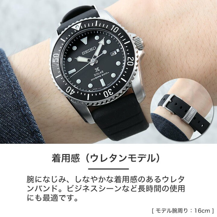 楽天市場】セイコー ソーラー 腕時計 SEIKO 時計 プロスペックス 