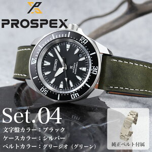 �y���X���� �v�G�u�� ���U�[ �J�X�^�� �T�����C�z�Z�C�R�[ �r���v SEIKO PROSPEX ���v �v���X�y�b�N�X �� �_�C�o�[�X�L���[�o �����Y �j�� �_�C�o�[�Y�E�H�b�` 200m �����p �h�� �@�B�� �������� 