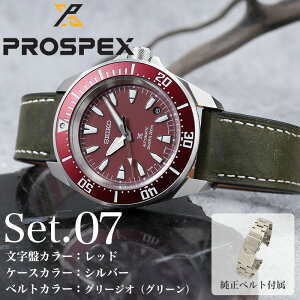 �y���X���� �v�G�u�� ���U�[ �J�X�^�� �T�����C�z�Z�C�R�[ �r���v SEIKO PROSPEX ���v �v���X�y�b�N�X �� �_�C�o�[�X�L���[�o �����Y �j�� �_�C�o�[�Y�E�H�b�` 200m �����p �h�� �@�B�� �������� 