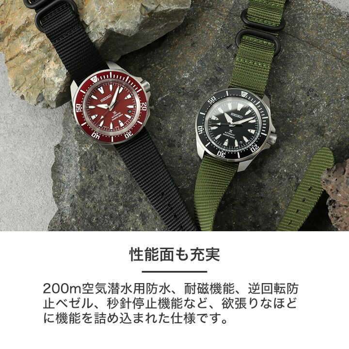 楽天市場】【当店限定 ZULU ナイロン カスタム サムライ】セイコー 