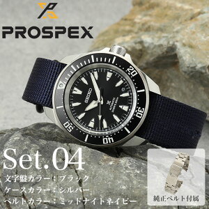 yX ZULU iC JX^ TCzZCR[ rv SEIKO PROSPEX v vXybNX  _Co[XL[o Y j _Co[YEHb` 200m p h @B  芪