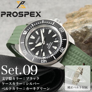 �y�ő�13,400�~�����z�y18��OFF�z�y���X���� FKM ���o�[ �J�X�^�� �T�����C�z�Z�C�R�[ �r���v SEIKO PROSPEX ���v �v���X�y�b�N�X �� �_�C�o�[�X�L���[�o �����Y �j�� �_�C�o�[�Y�E�H�b�` �_�C�r��