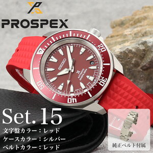 �y���X���� FKM ���o�[ �J�X�^�� �T�����C�z�Z�C�R�[ �r���v SEIKO PROSPEX ���v �v���X�y�b�N�X �� �_�C�o�[�X�L���[�o �����Y �j�� �_�C�o�[�Y�E�H�b�` �_�C�r���O �E�H�b�` 200m �����p �h�� �@