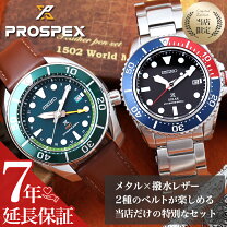 楽天市場】SEIKO scuba 200mの通販 