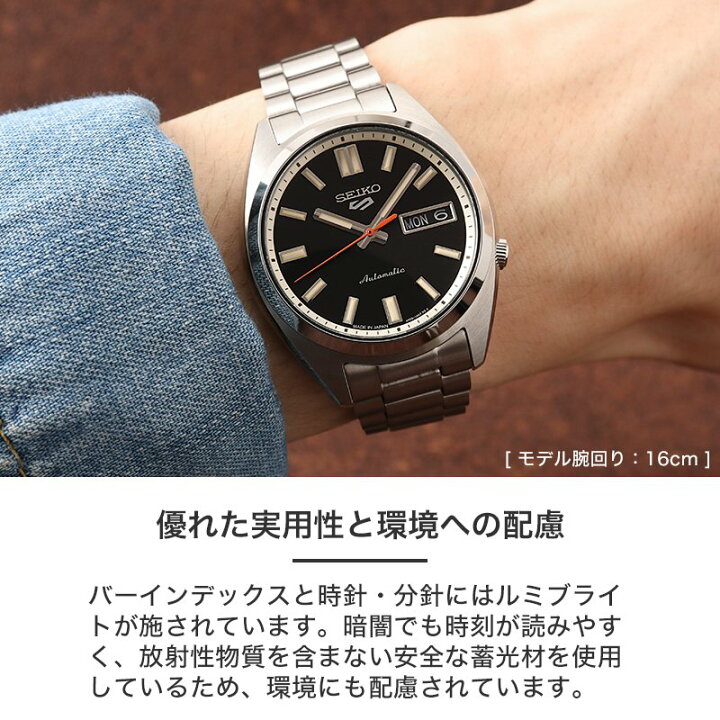 楽天市場】SEIKO セイコー 腕時計 セイコー5 スポーツ セイコー5 
