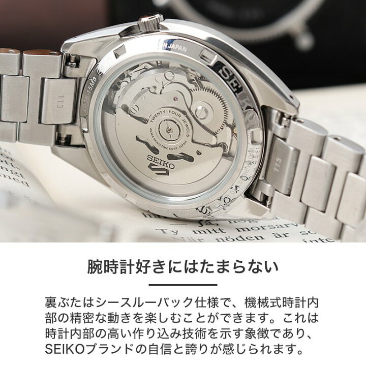 楽天市場】SEIKO セイコー 腕時計 セイコー5 スポーツ セイコー5