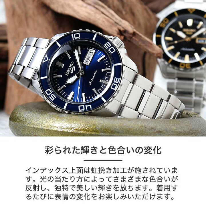 楽天市場】SEIKO セイコー 腕時計 セイコー5 スポーツ セイコー5 