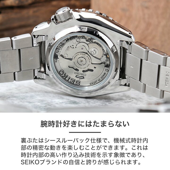楽天市場】SEIKO セイコー 腕時計 セイコー5 スポーツ セイコー5 