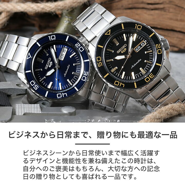 楽天市場】SEIKO セイコー 腕時計 セイコー5 スポーツ セイコー5  