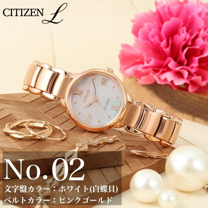 楽天市場】シチズン 腕時計 CITIZEN L 時計 シチズンエル CITIZENL 