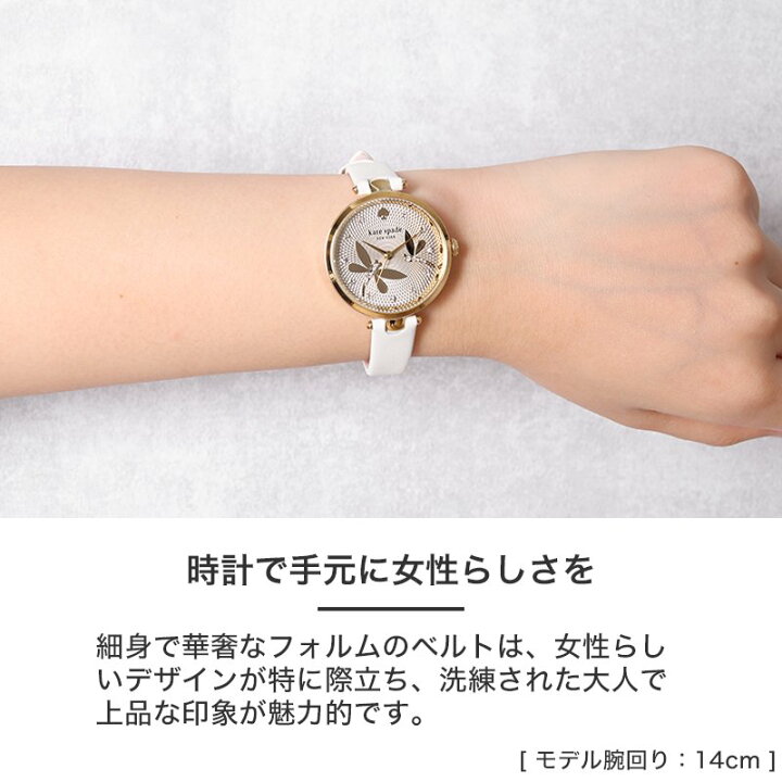 楽天市場】ケイトスペード 腕時計 レディース katespade 時計 女性