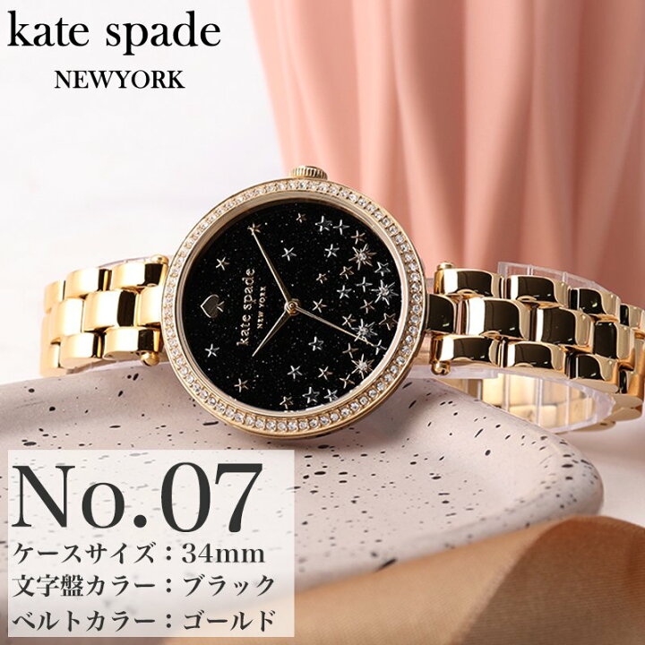 楽天市場】ケイトスペード 腕時計 レディース katespade 時計 女性 