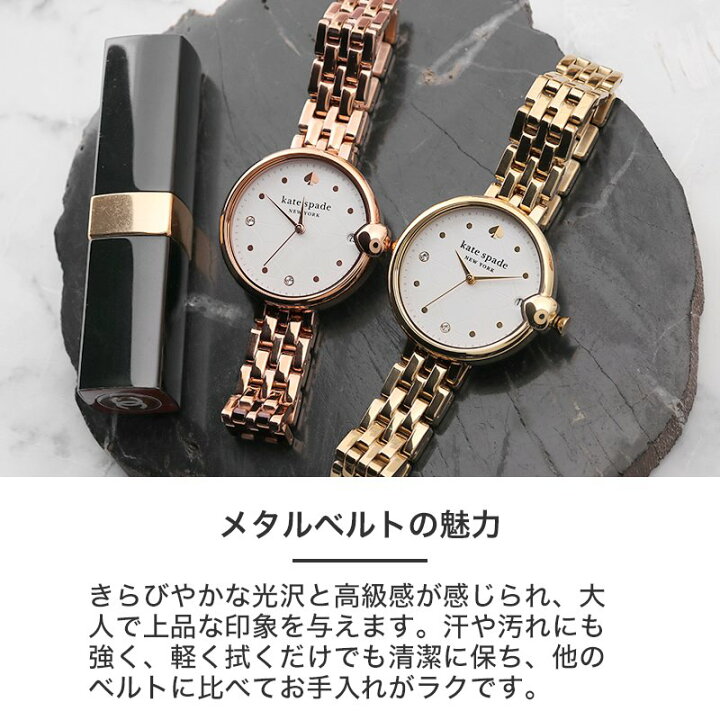 楽天市場】ケイトスペード 腕時計 レディース ブランド katespade 時計 