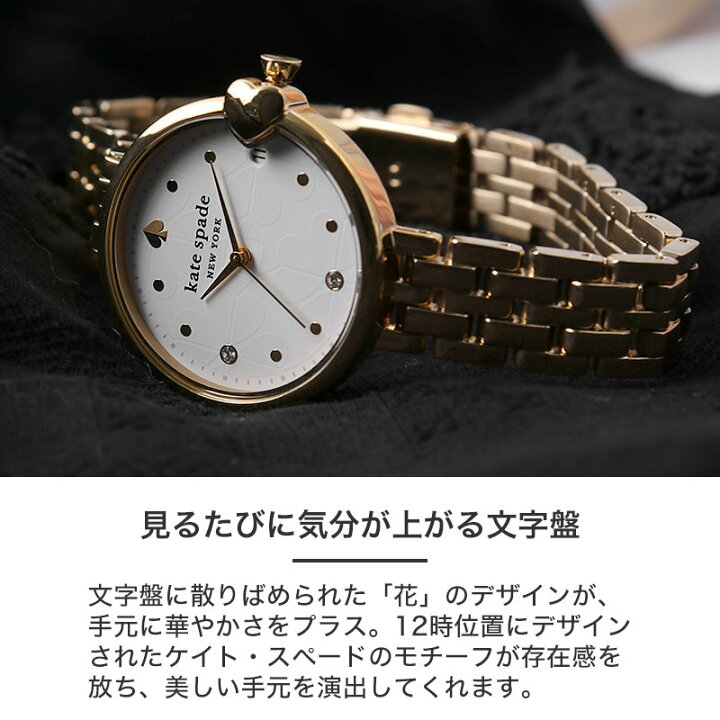 楽天市場】ケイトスペード 腕時計 レディース ブランド katespade 時計 
