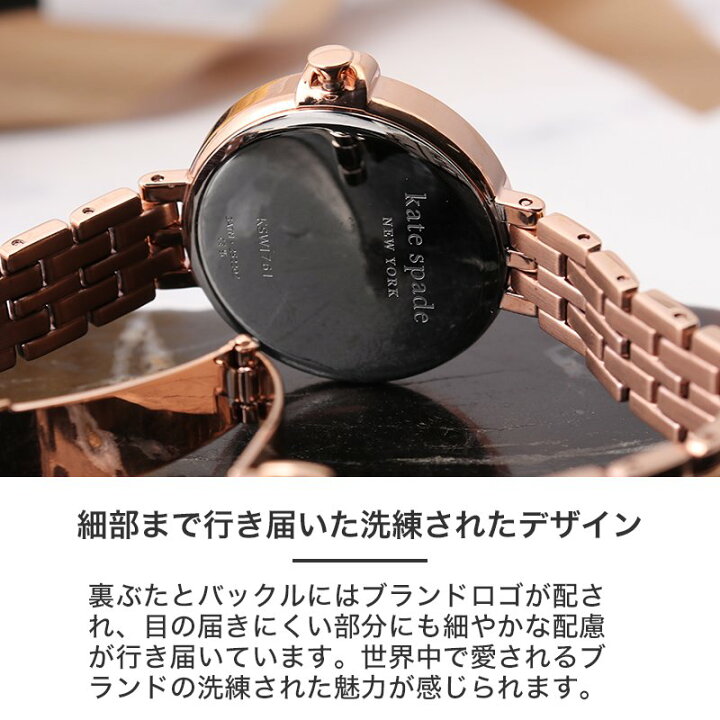 kate spade アナログ時計 黒ピンクゴールド