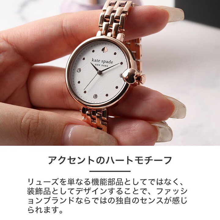 楽天市場】ケイトスペード 腕時計 レディース ブランド katespade 時計 