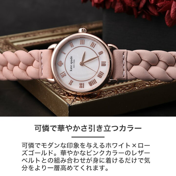 楽天市場】ケイトスペード 腕時計 レディース ブランド katespade 時計 