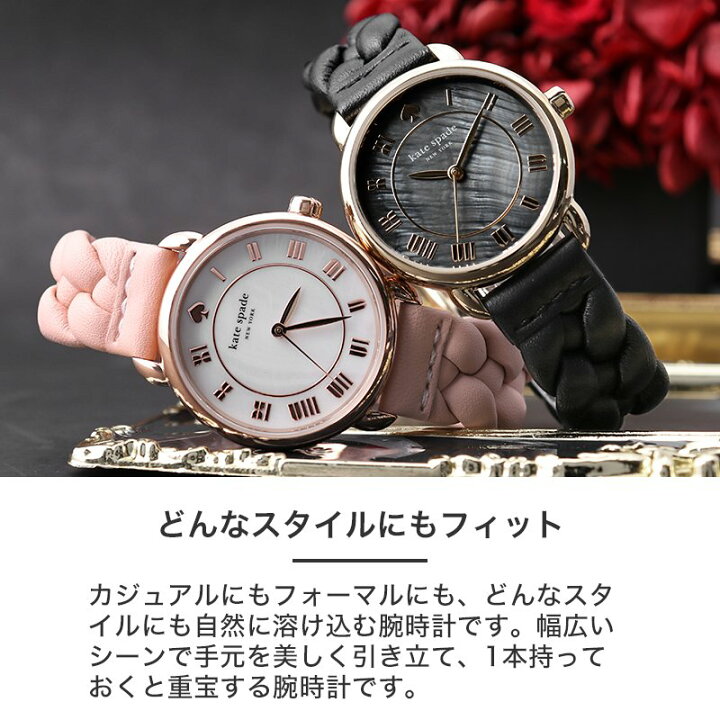 楽天市場】ケイトスペード 腕時計 レディース ブランド katespade 時計  
