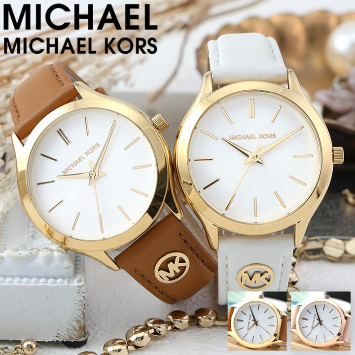 楽天市場】マイケル コース 腕時計 レディース ブランド MICHAEL KORS 