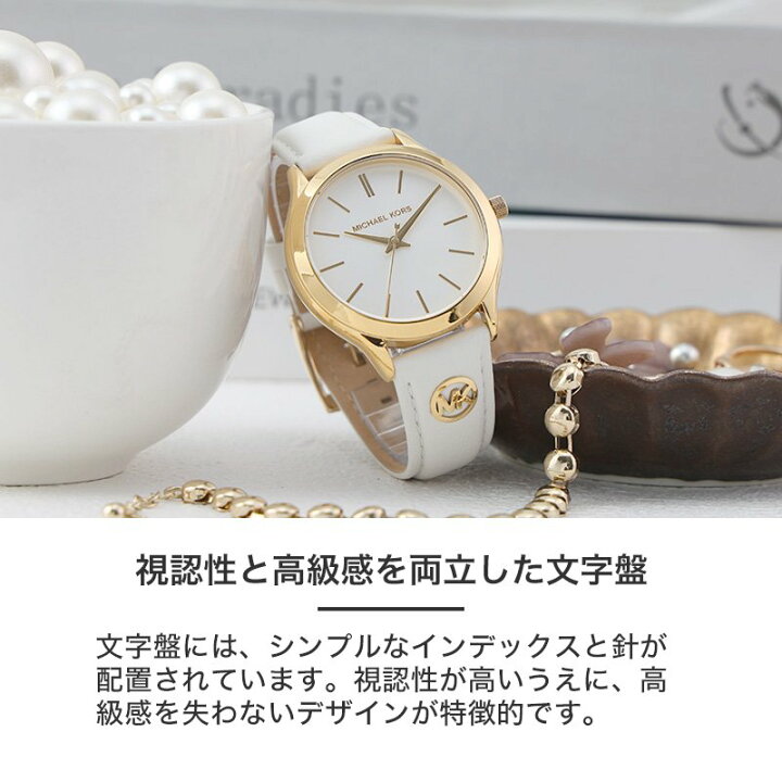 楽天市場】マイケル コース 腕時計 レディース ブランド MICHAEL KORS 